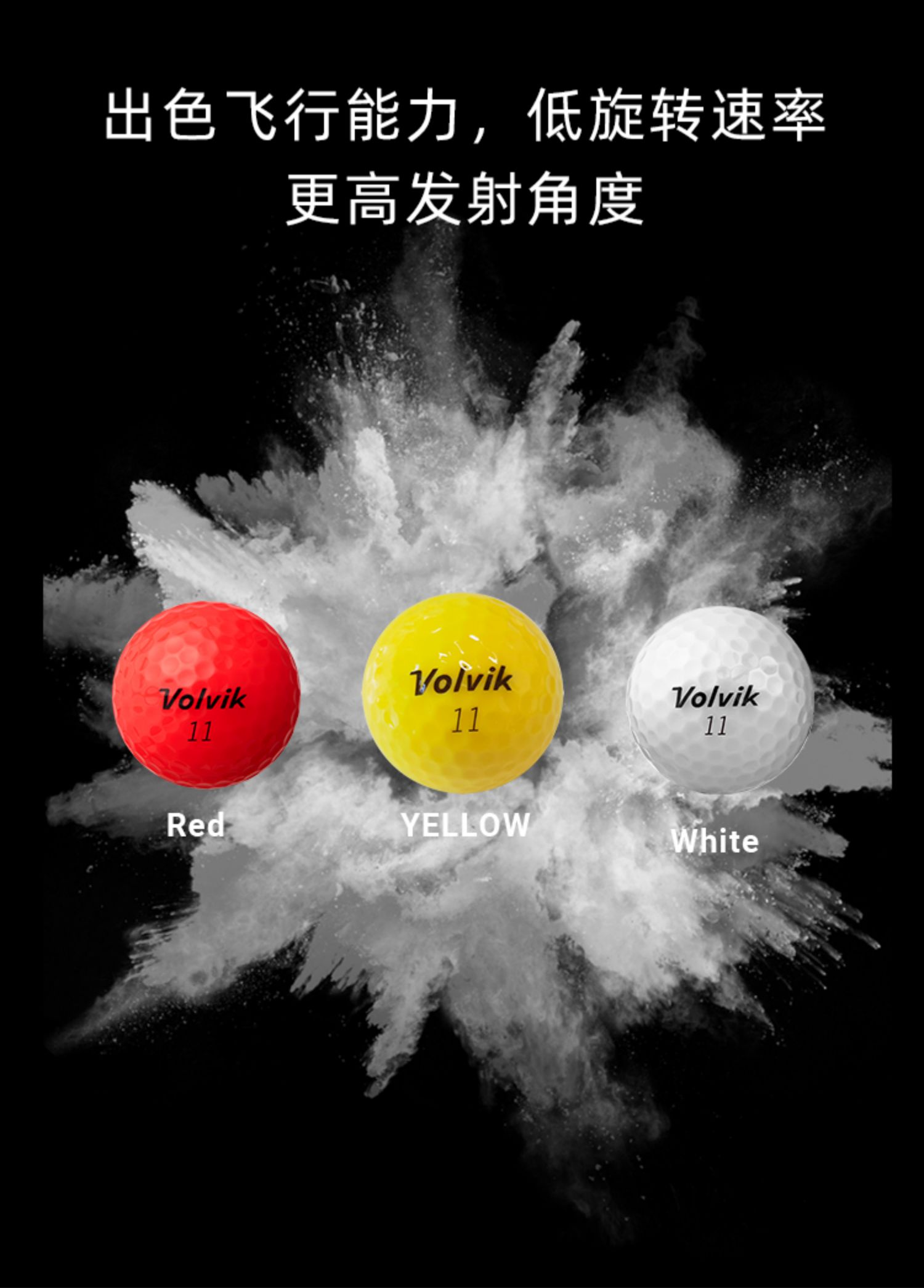 Volvik高尔夫彩球POWERSOFT光面两层12粒新手golf礼物用品