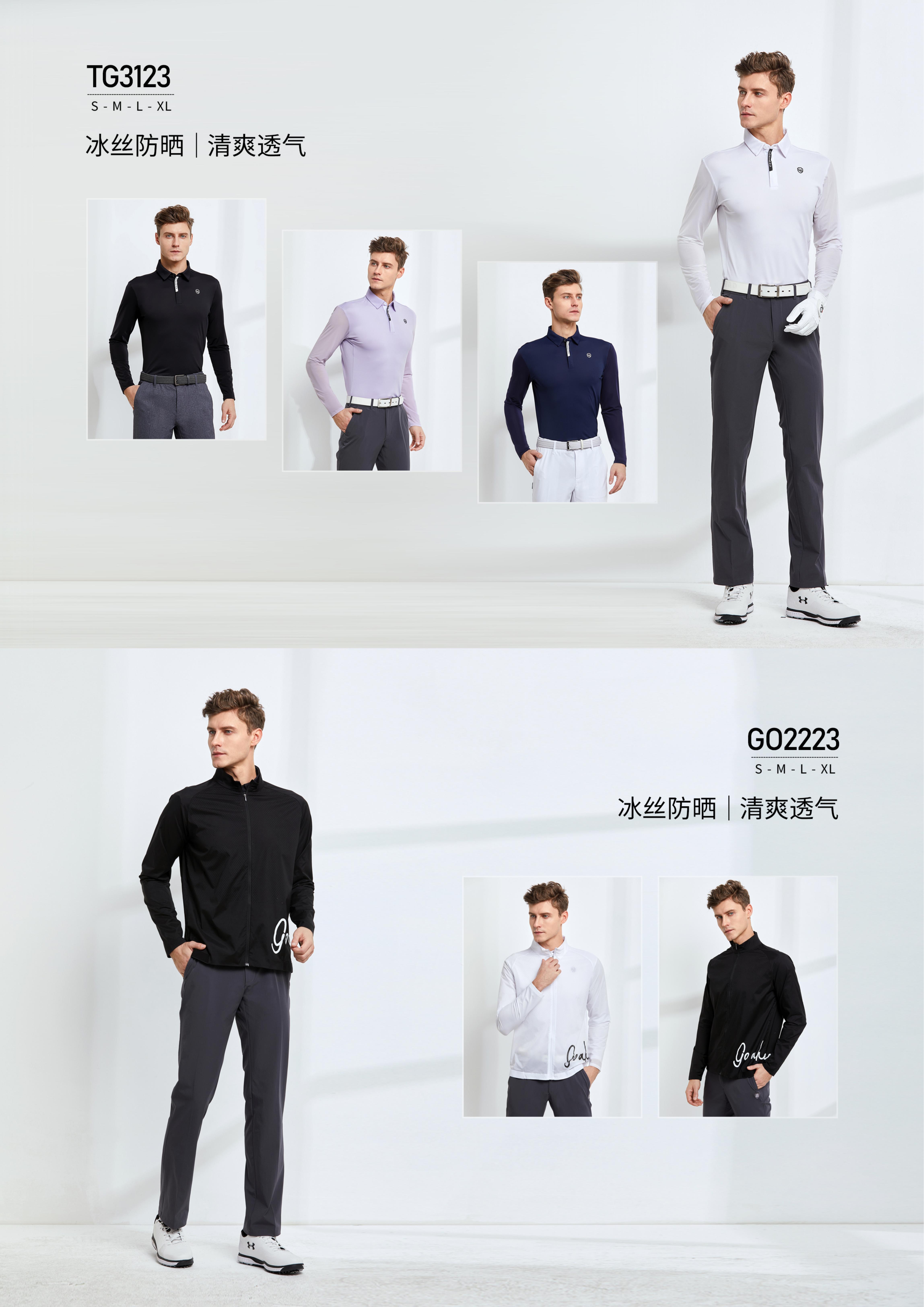 Love Golf 男士服装