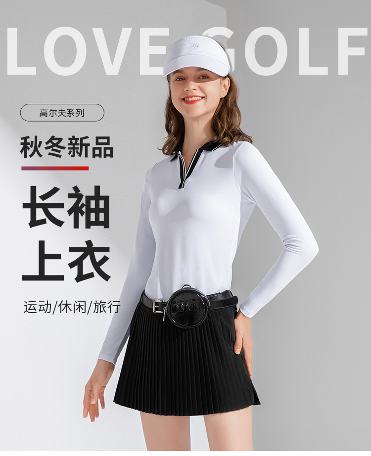 LOVEGOLF高尔夫长袖上衣