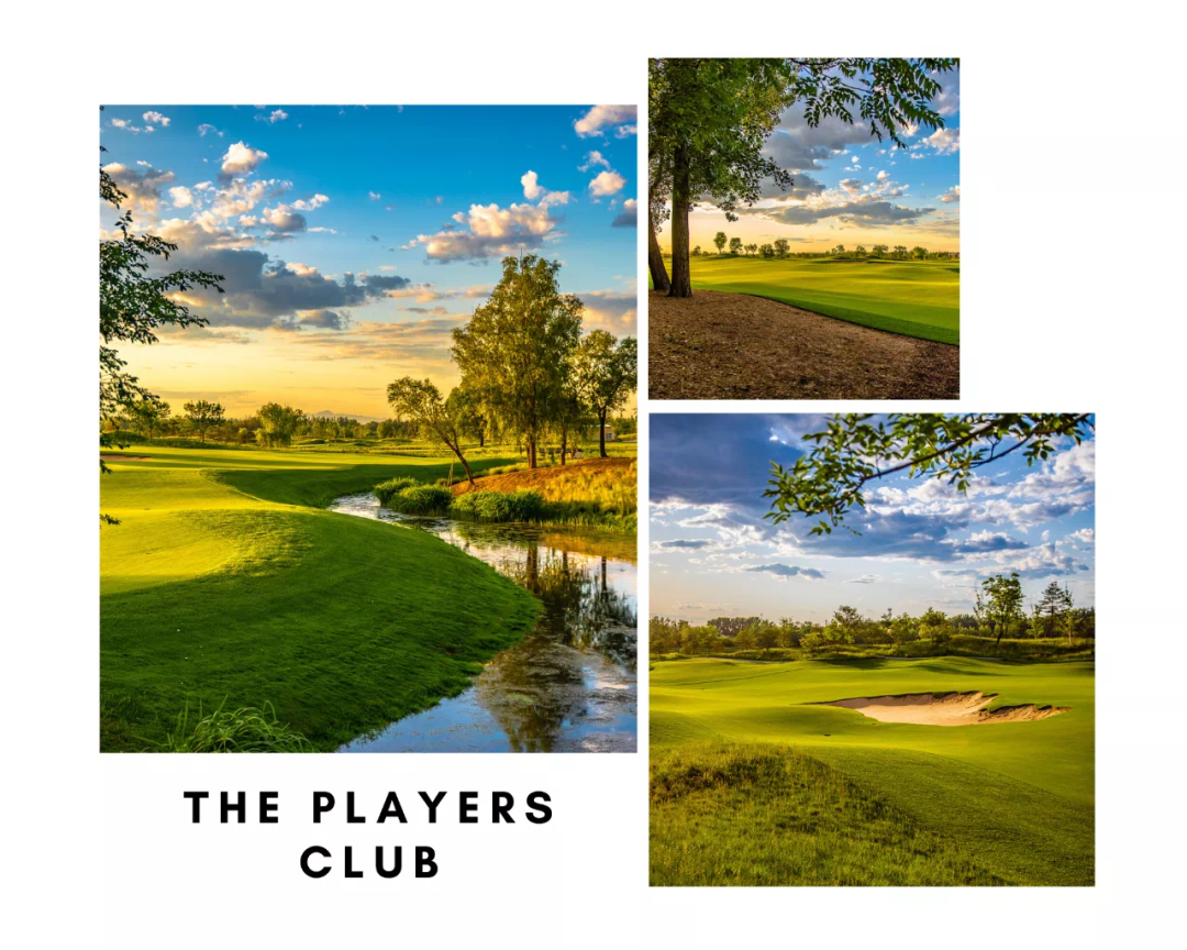 北京黑骑士高尔夫球会