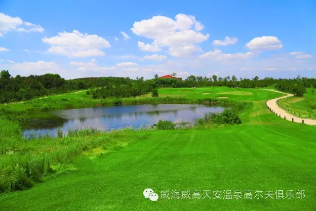 山东威海高尔夫4天3晚3球套餐