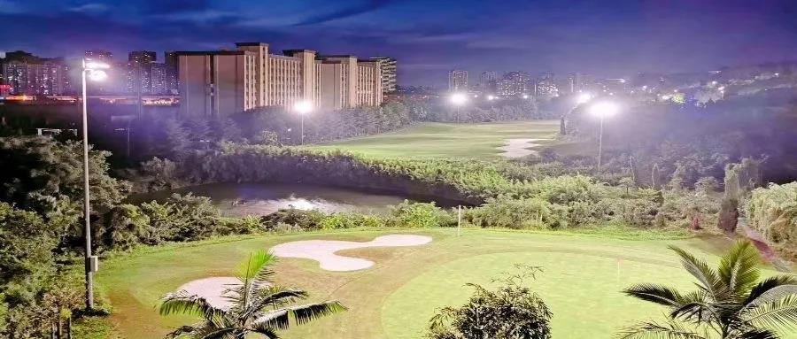 远洋国际高尔夫球会