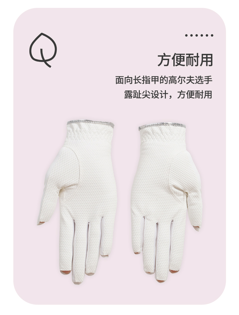 Callaway卡拉威高尔夫手套女STYLEDUALWMS时尚女士双手手套耐磨