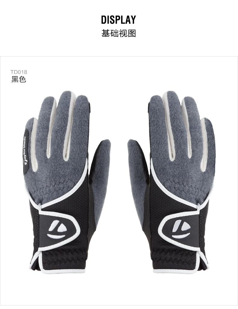 TaylorMade泰勒梅高尔夫新款秋冬女士保暖golf耐磨防滑双手手套