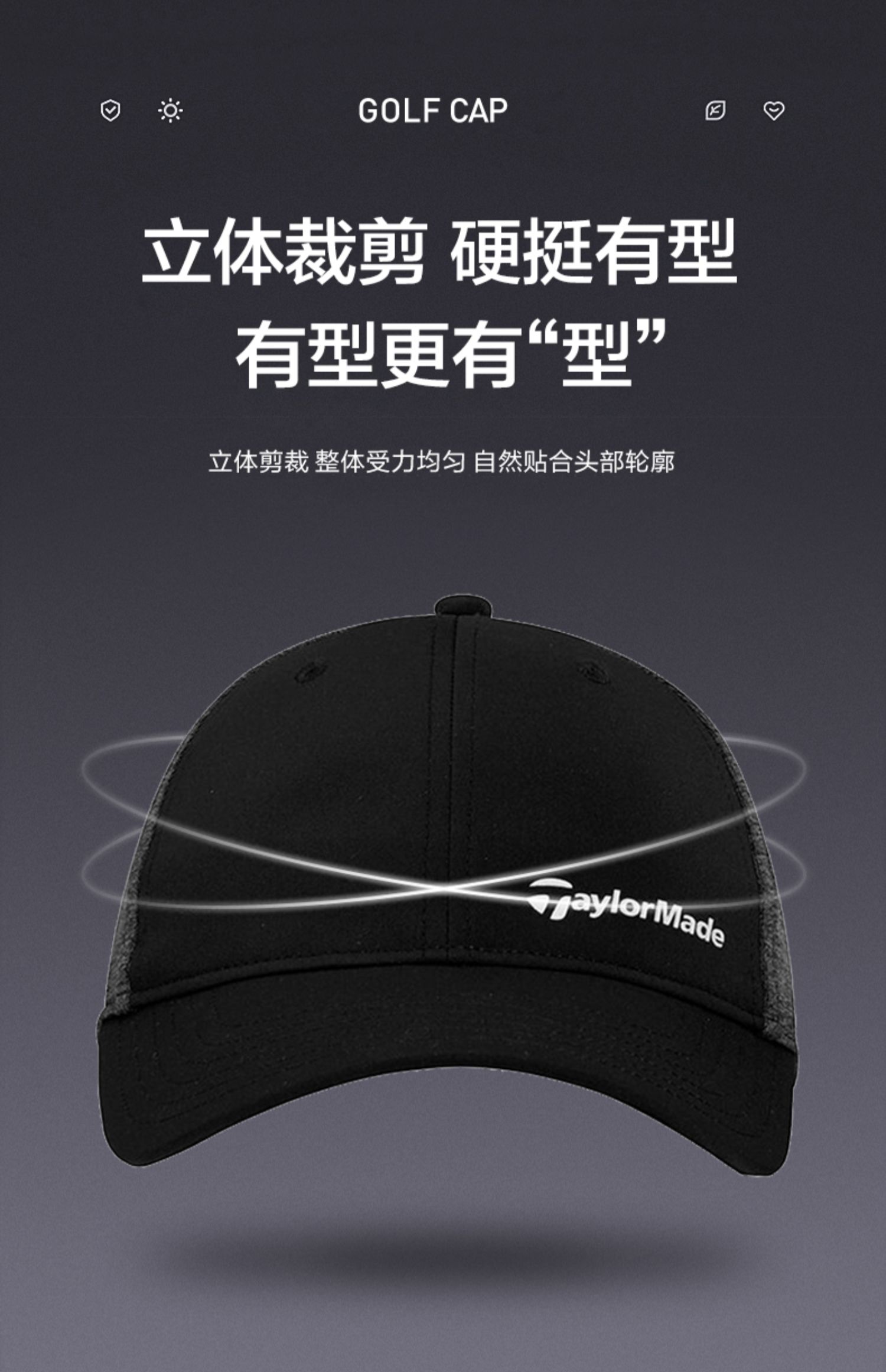 TaylorMade泰勒梅高尔夫帽子秋季女士球帽有顶鸭舌帽遮阳透气舒适