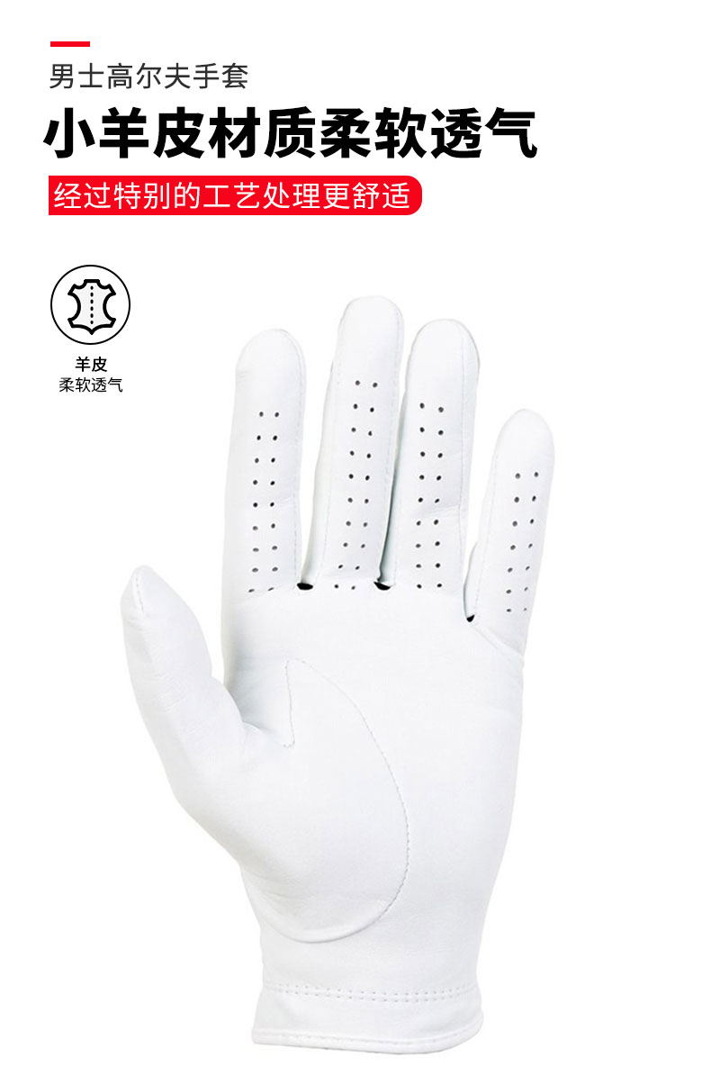 Titleist泰特利斯高尔夫手套Titleist泰特利斯高尔夫手套男Perma-Soft手套羊皮巡回赛手套单只