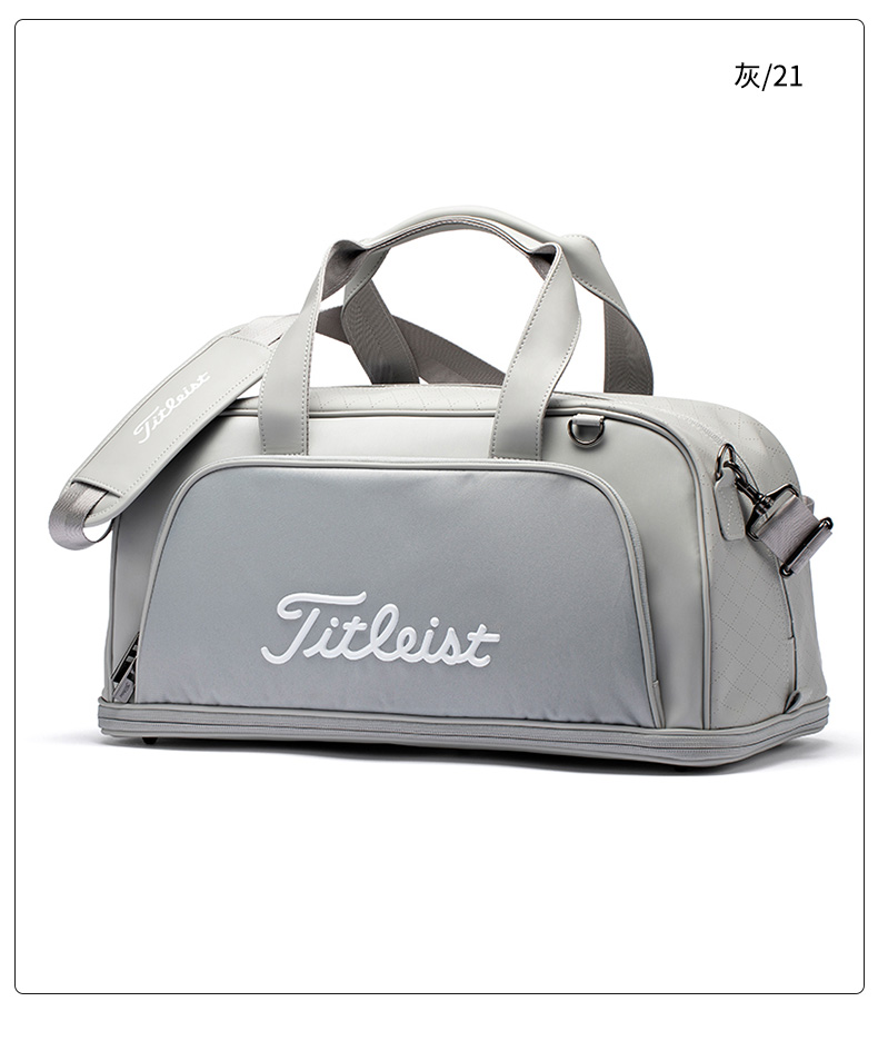 Titleistt泰特利斯高尔夫包女LW女仕轻量型波士顿包时尚衣物包女