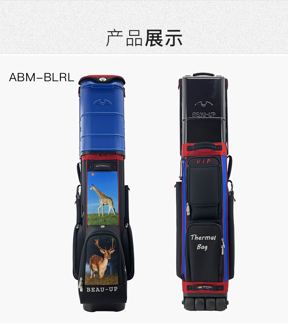 MEASHINE美晟高尔夫航空包 ABM系列托运包 高尔夫飞机包