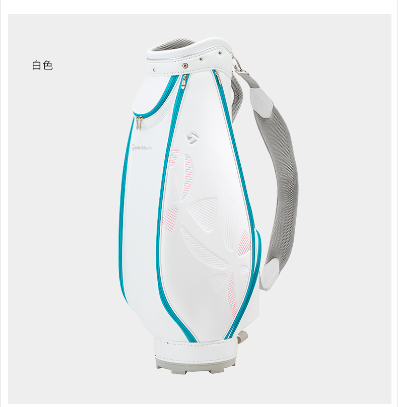 TaylorMade泰勒梅高尔夫新款女士便携时尚车载标准立式golf球包
