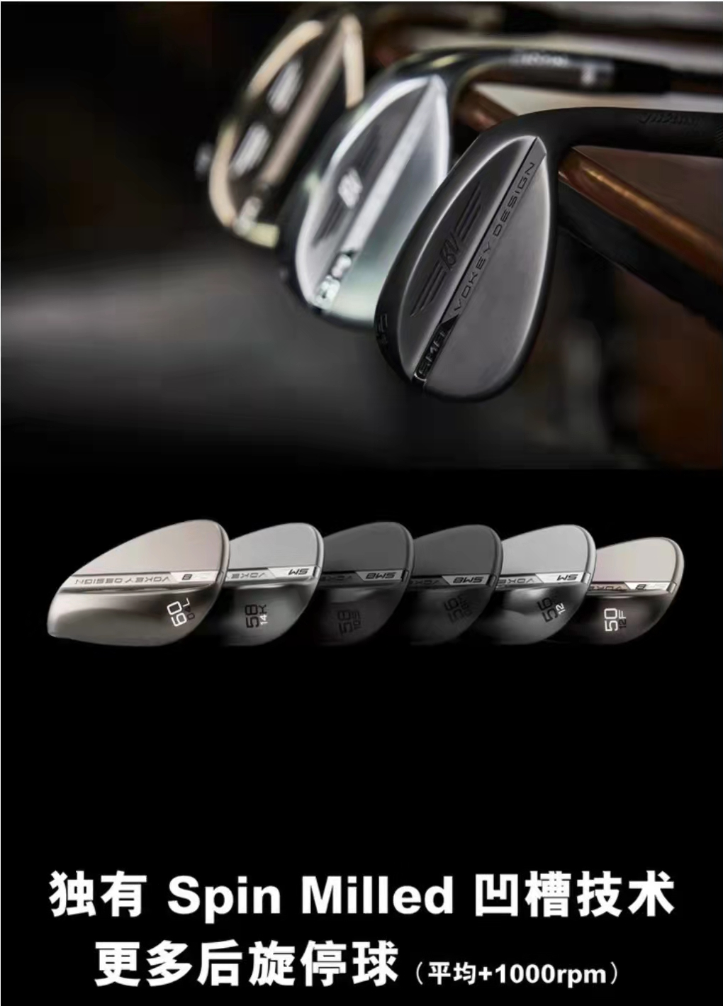 Titleist 泰特利斯 VOKEY DESIGN SM8 男士高尔夫挖起杆