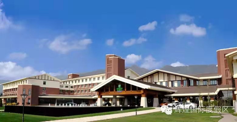 北京辉煌高尔夫球会