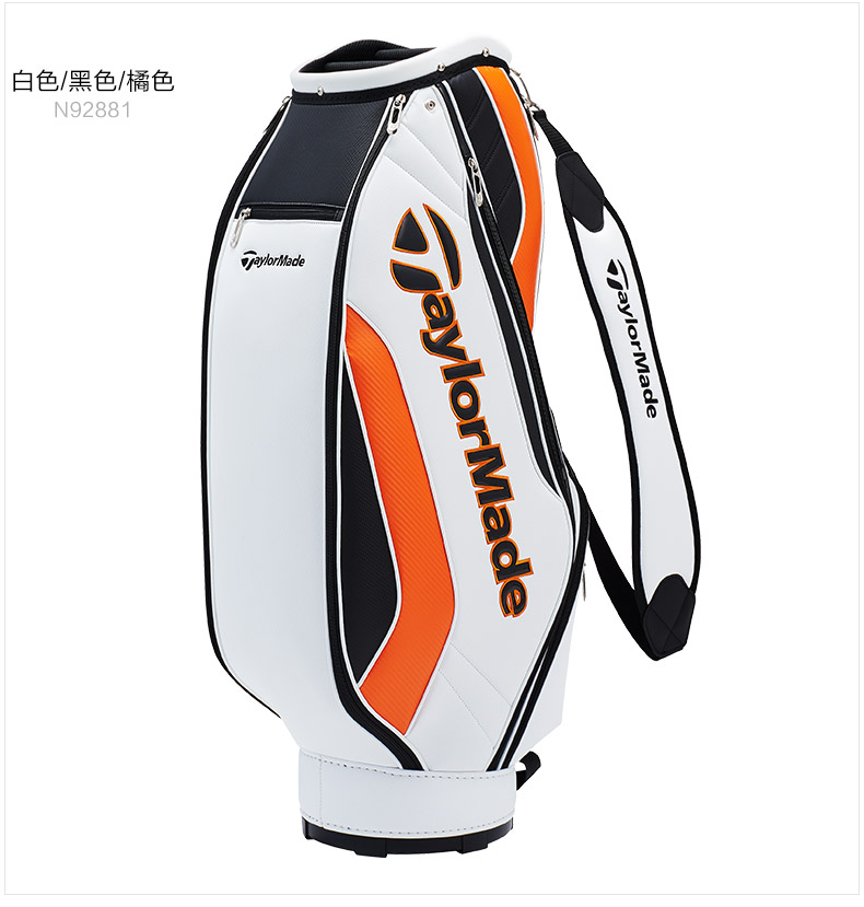 TaylorMade泰勒梅高尔夫球包新款男士大容量便携可车载golf球包