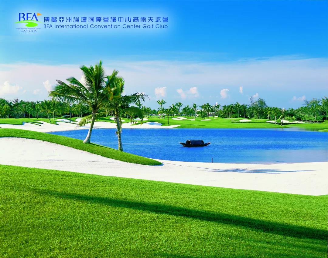 亚洲论坛高尔夫球会（封场）