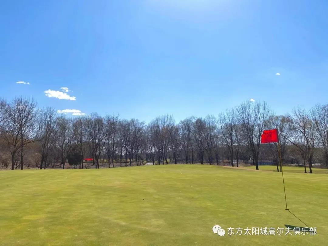 东方太阳城高尔夫球会