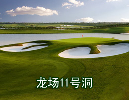 海宁尖山高尔夫球会