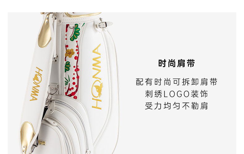 HONMA2022新款高尔夫球包 时尚刺绣会津绘专属球杆包CB2132