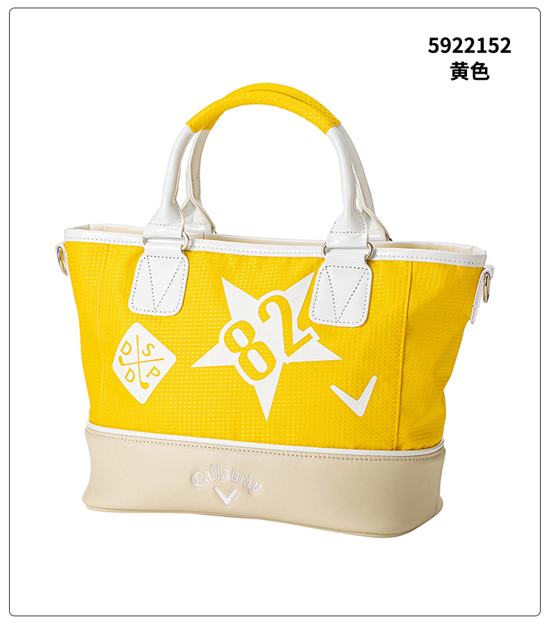 【限量版】Callaway卡拉威高尔夫衣物包女22全新百搭单肩包斜挎包