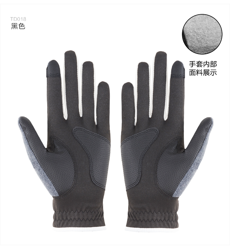 TaylorMade泰勒梅高尔夫新款秋冬女士保暖golf耐磨防滑双手手套