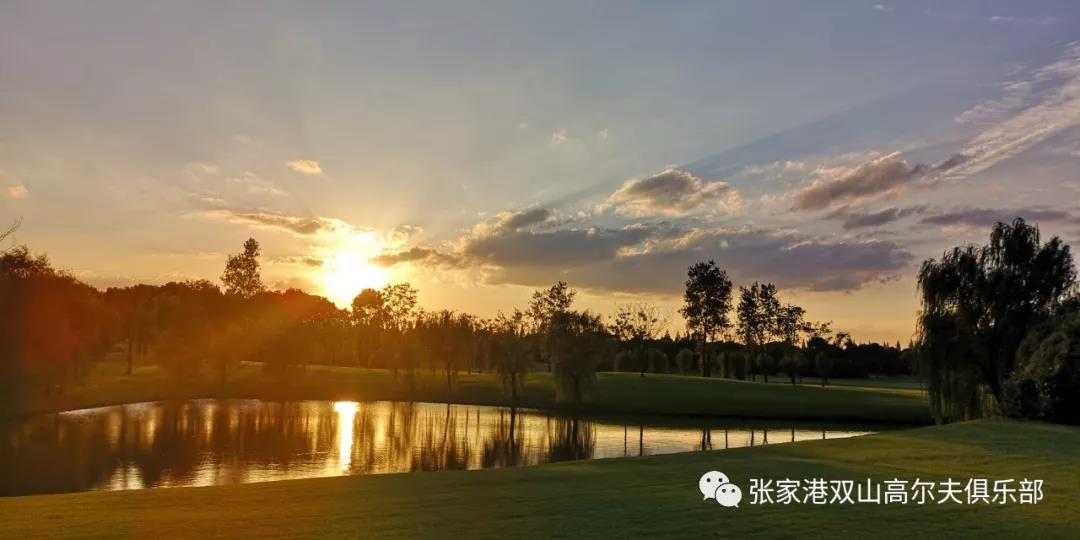 张家港双山高尔夫球会