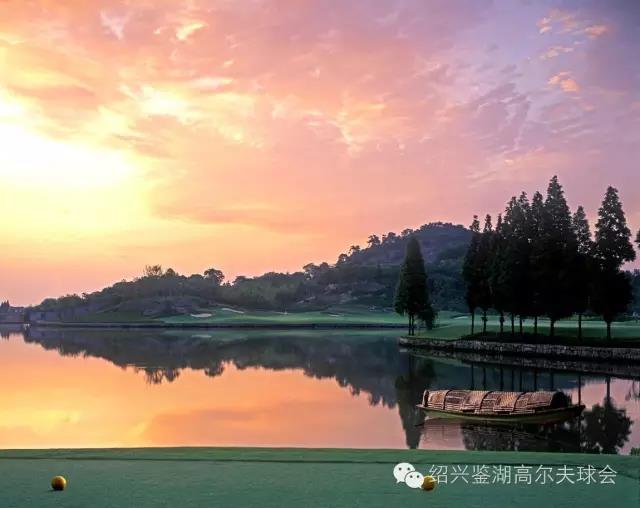 浙江鉴湖高尔夫球会