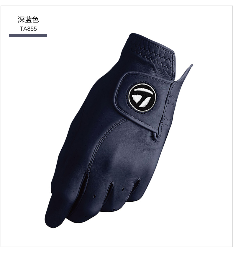 TaylorMade泰勒梅高尔夫手套男tp款职业选手同款单支手套透气轻薄