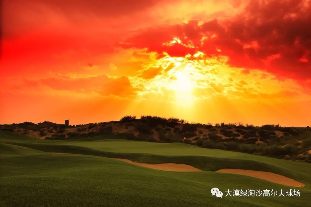 榆林大漠绿淘沙高尔夫球会（暂停预订）