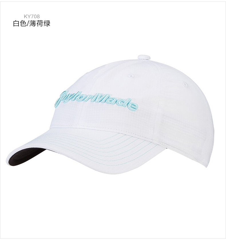 TaylorMade泰勒梅高尔夫球帽新款女士运动透气golf遮阳鸭舌帽子
