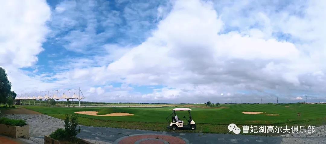曹妃湖高尔夫球会