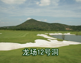 海宁尖山高尔夫球会