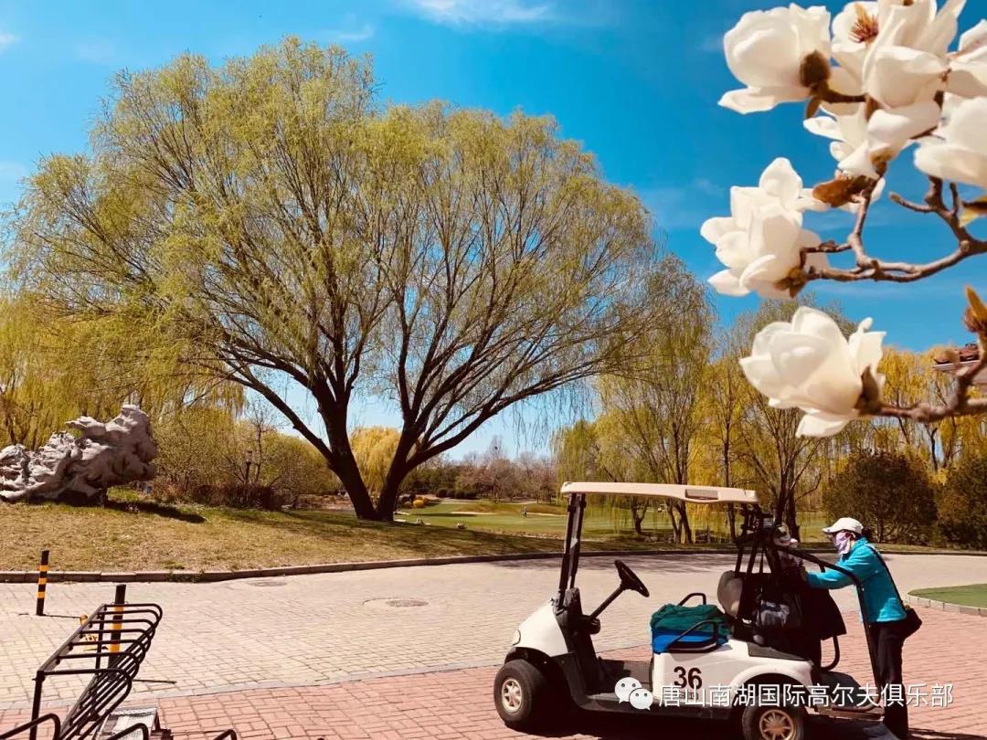 唐山南湖高尔夫球会