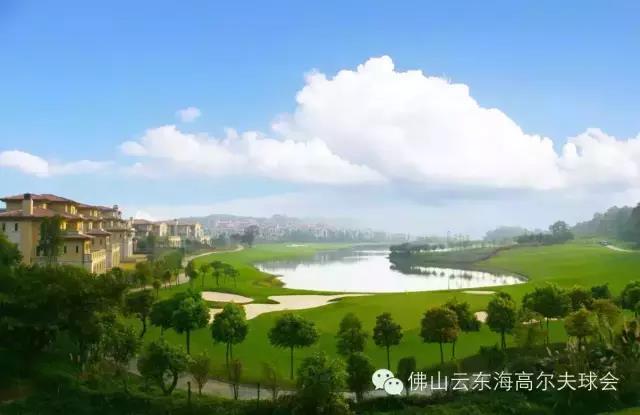 云东海高尔夫球会