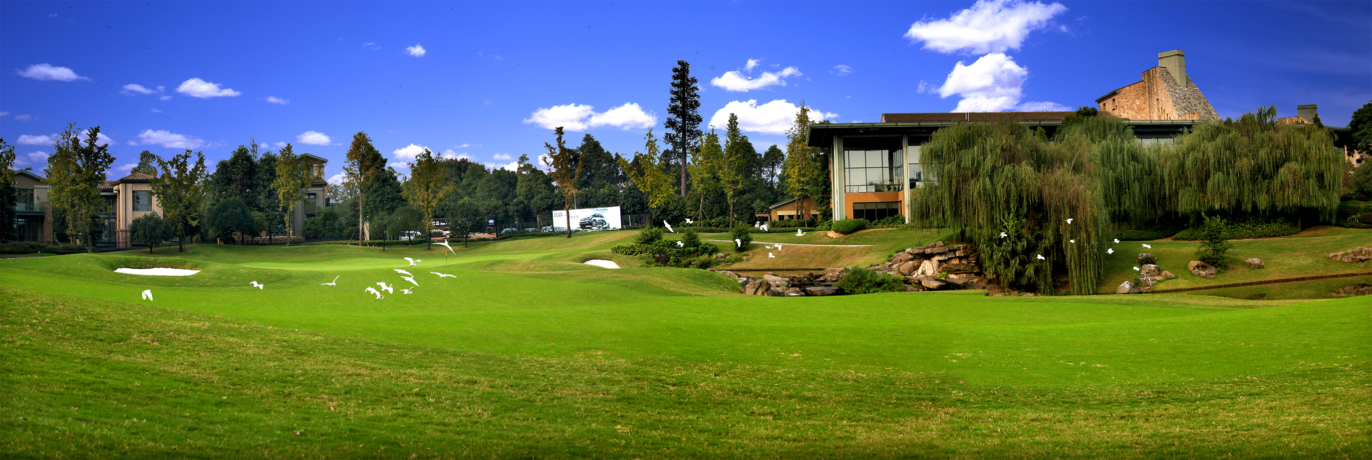 成都麓山高尔夫球会