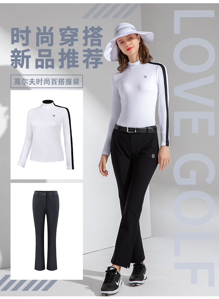 LOVEGOLF高尔夫春秋款黑白长袖