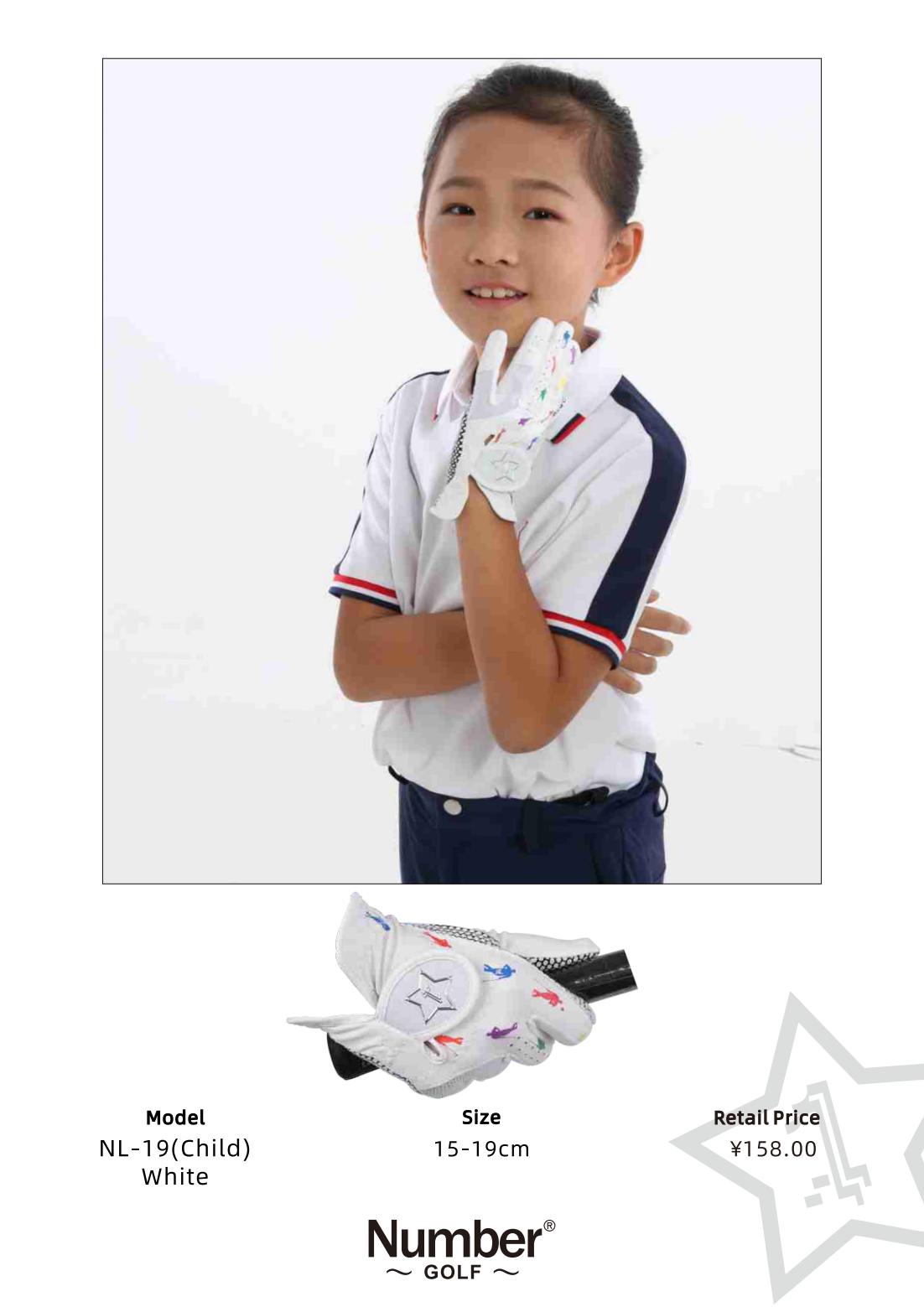 Number青少年专区