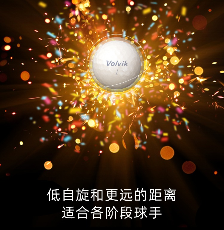 Volvik高尔夫彩球SOLICE三层钻石珠光球6粒/12粒礼盒礼品