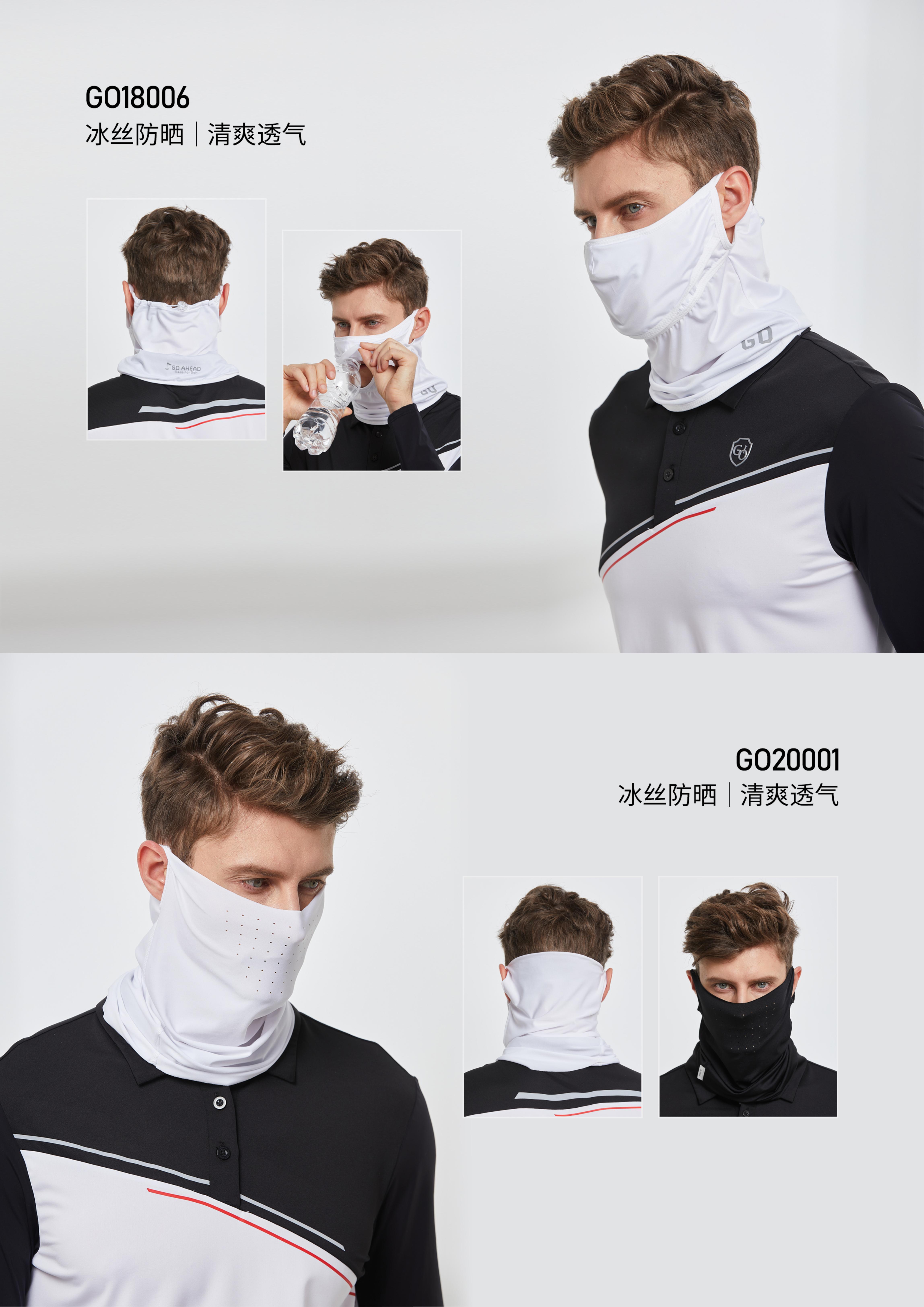 Love Golf 防晒专区