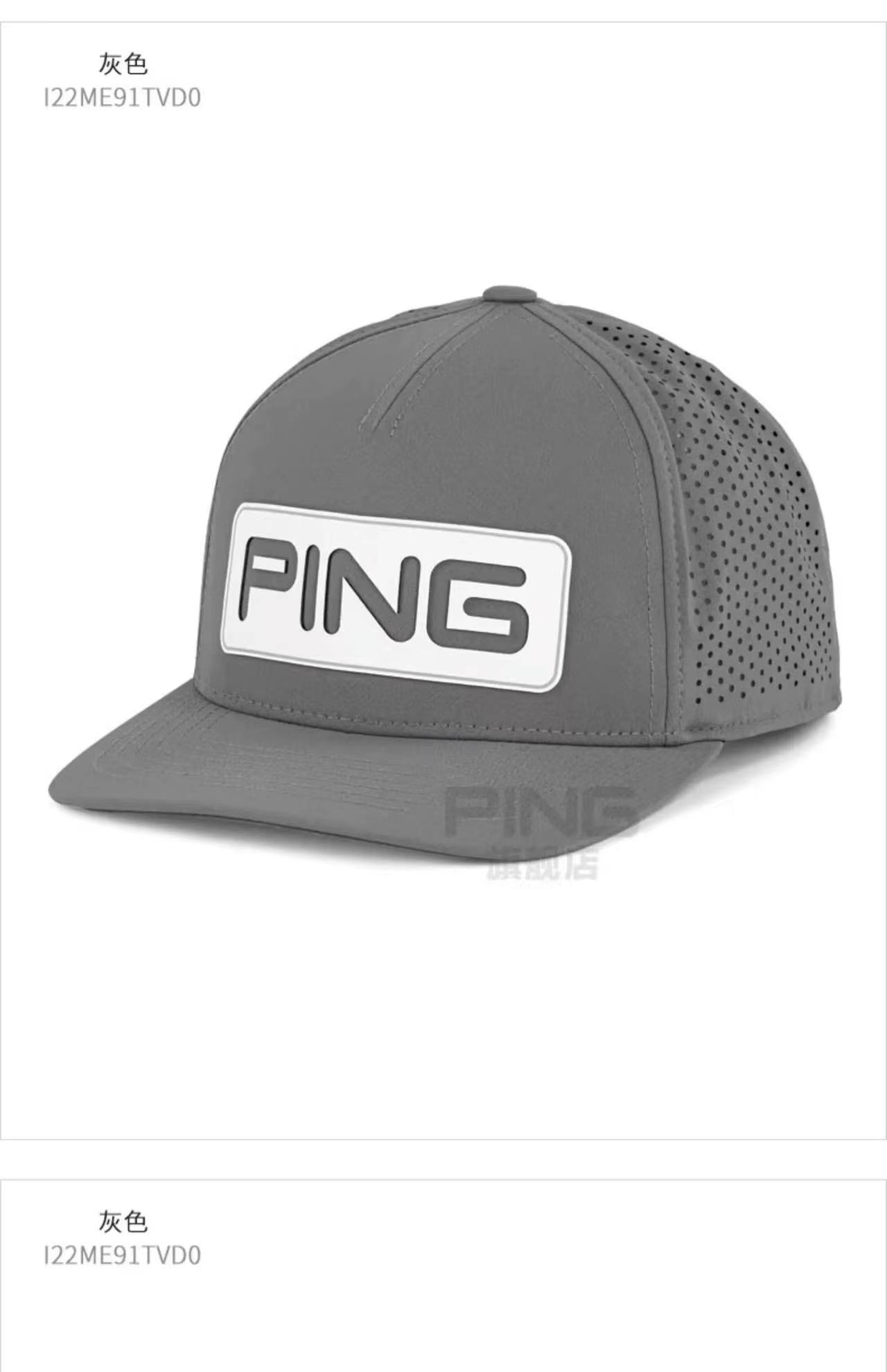 PING正品高尔夫运动男士休闲球帽golf遮阳防晒舒适透气可调节帽子