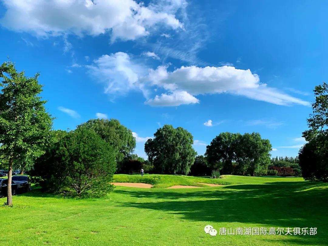 唐山南湖国际高尔夫球会