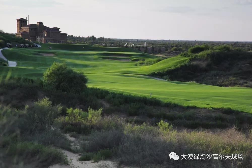 榆林大漠绿淘沙高尔夫球会（暂停预订）