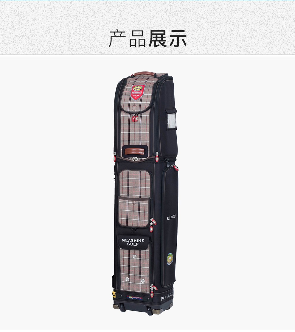 MEASHINE美晟高尔夫航空包F31S商务款高尔夫球包车载包