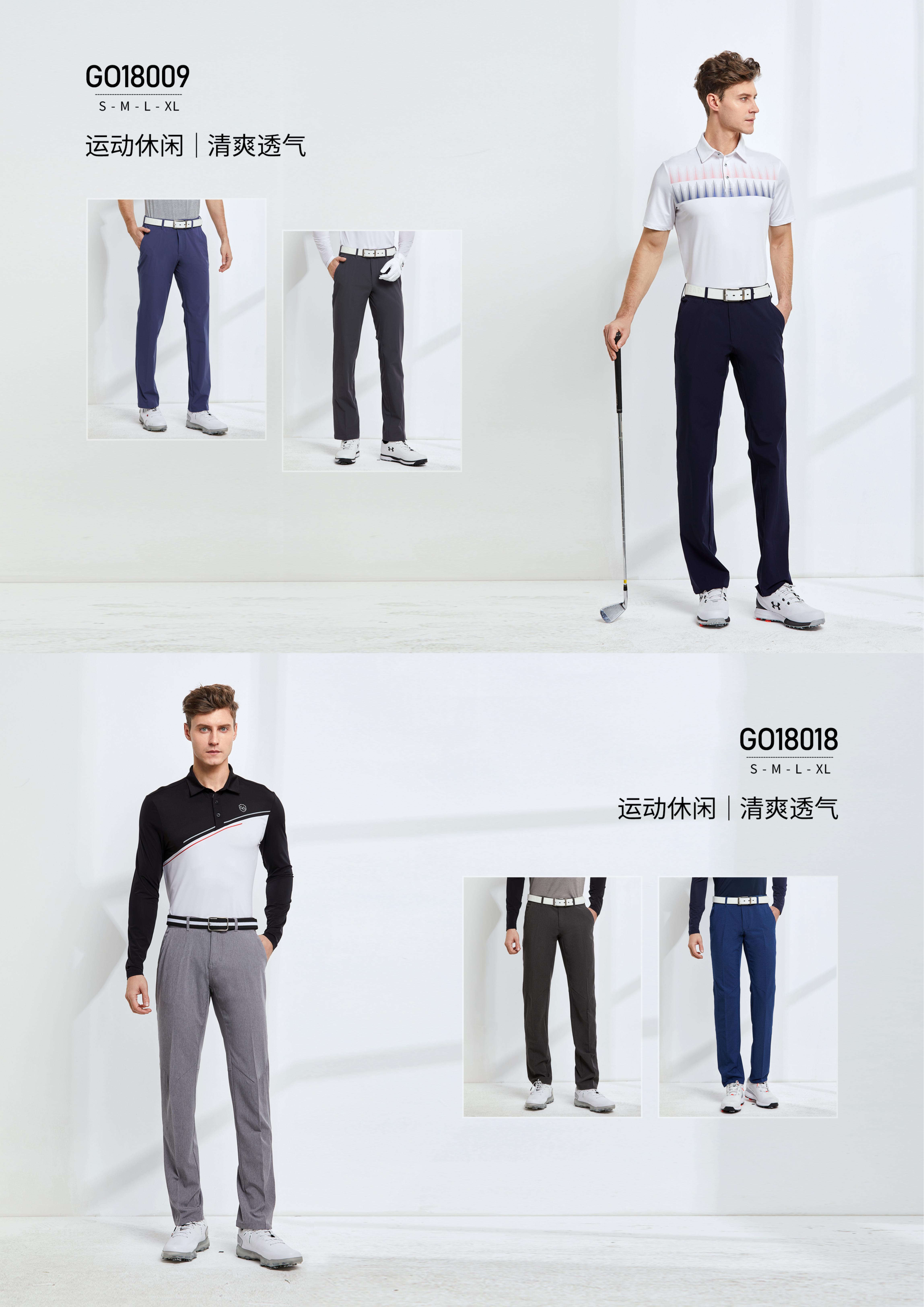 Love Golf 男士服装