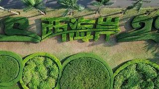 海口观澜湖7号场+西海岸+三公里【住海口骏豪酒店】4天3晚3球