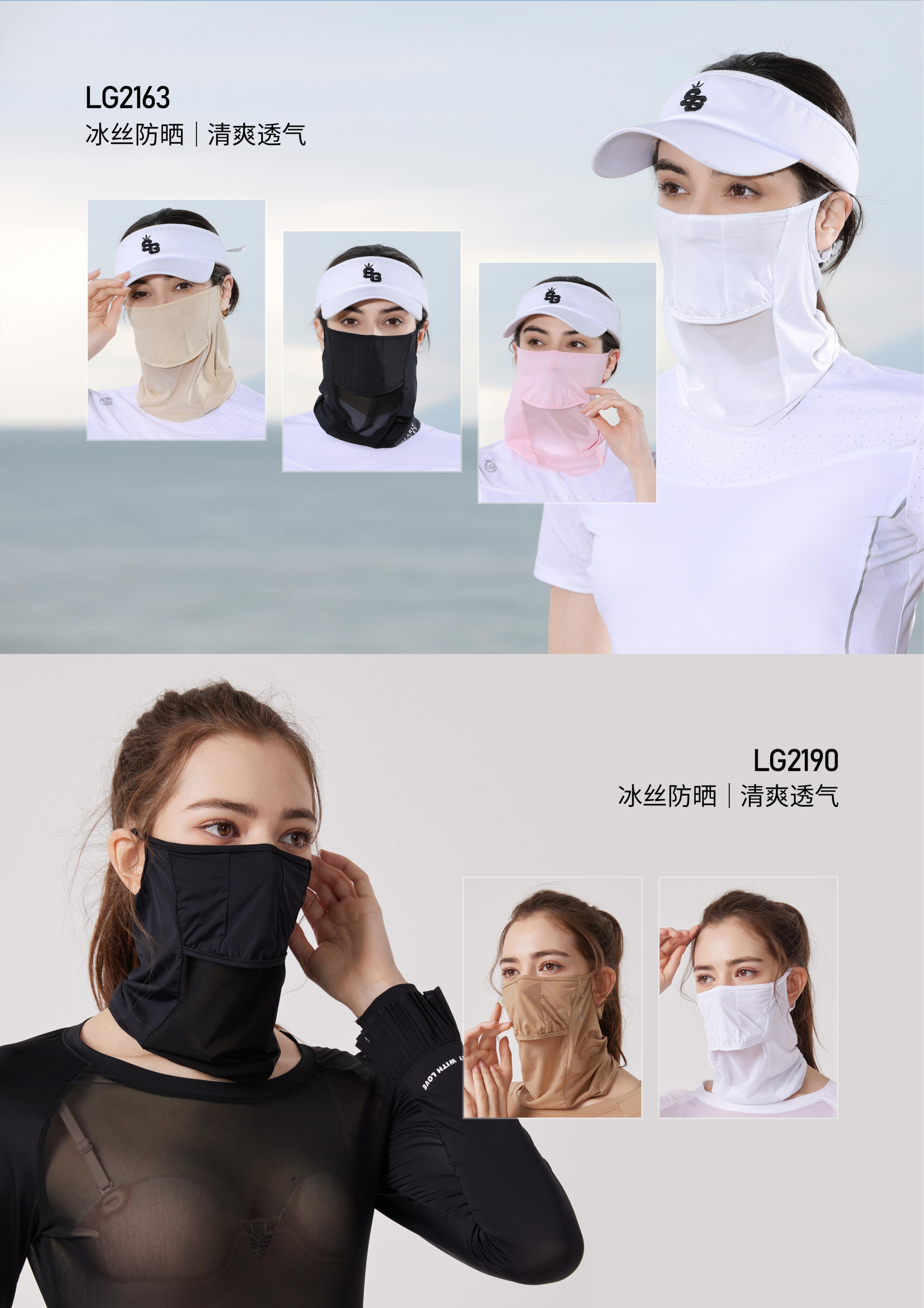 Love Golf 防晒专区