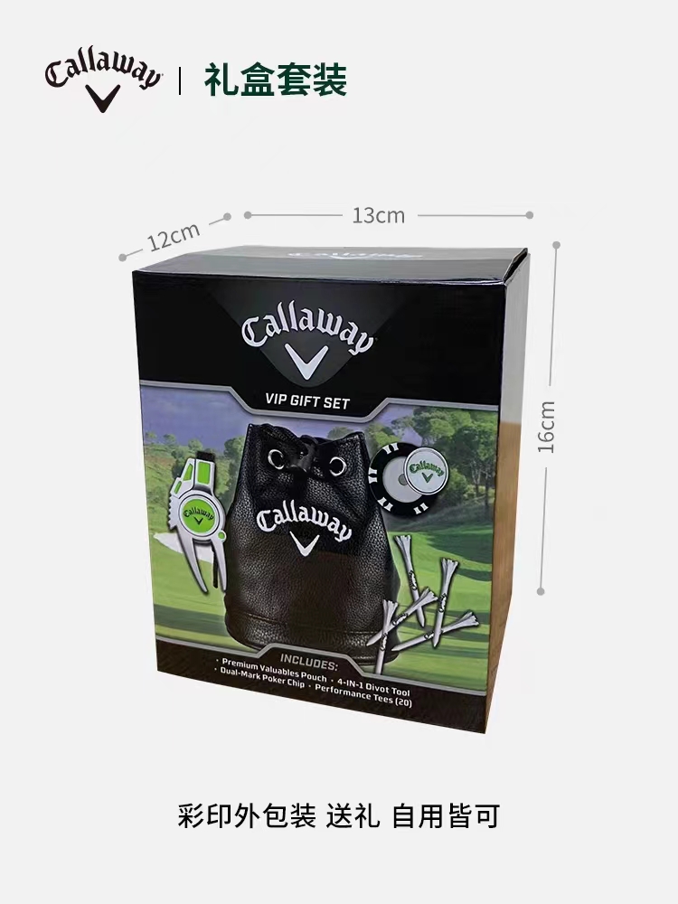 callaway卡拉威高尔夫球钉tee果岭叉golf用品配件马克mark