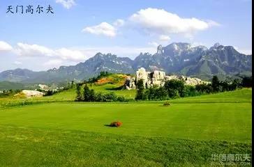 张家界天门山高尔夫球会