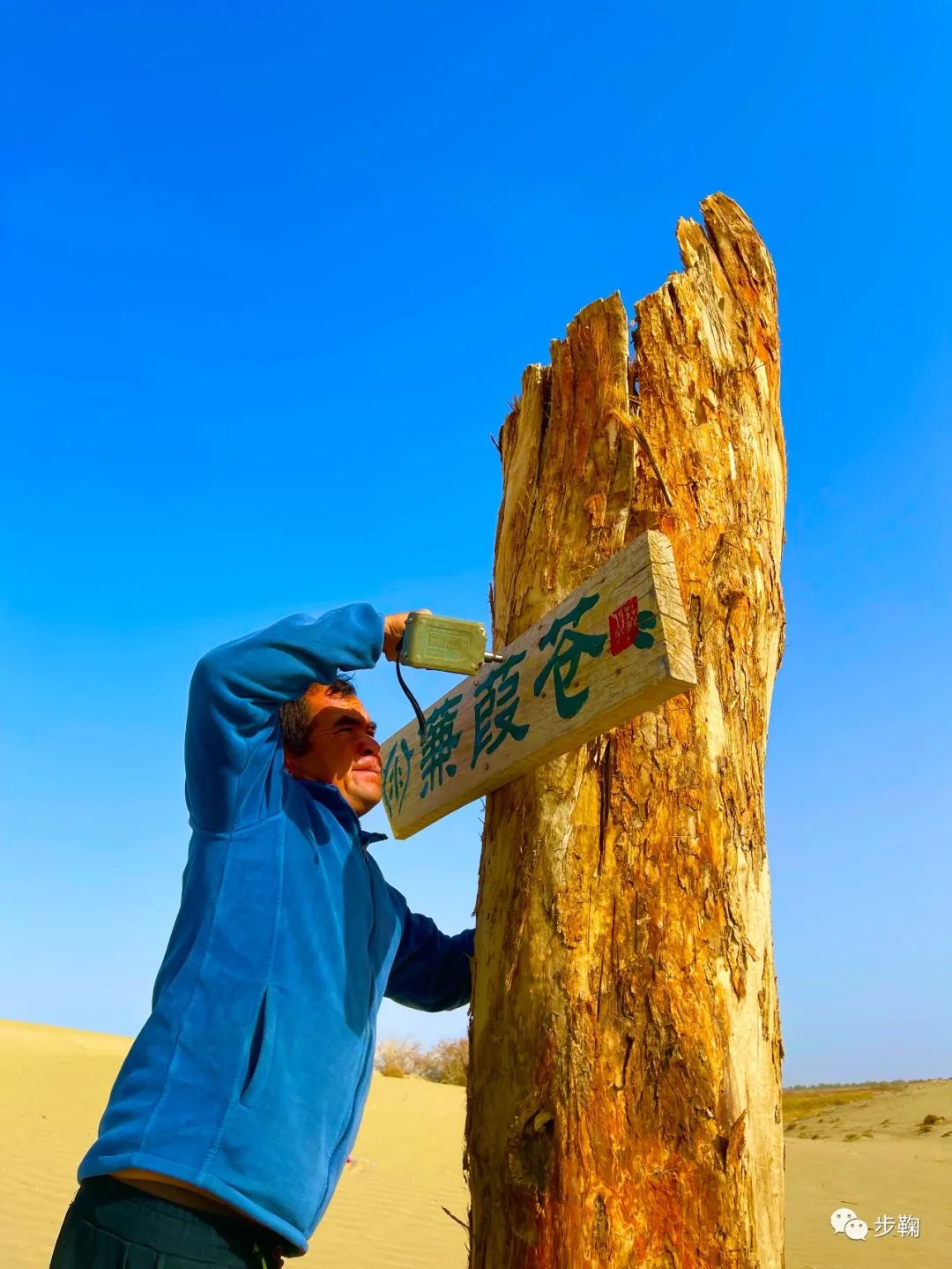 150座18洞塔克拉玛干步鞠场地！是真的吗？