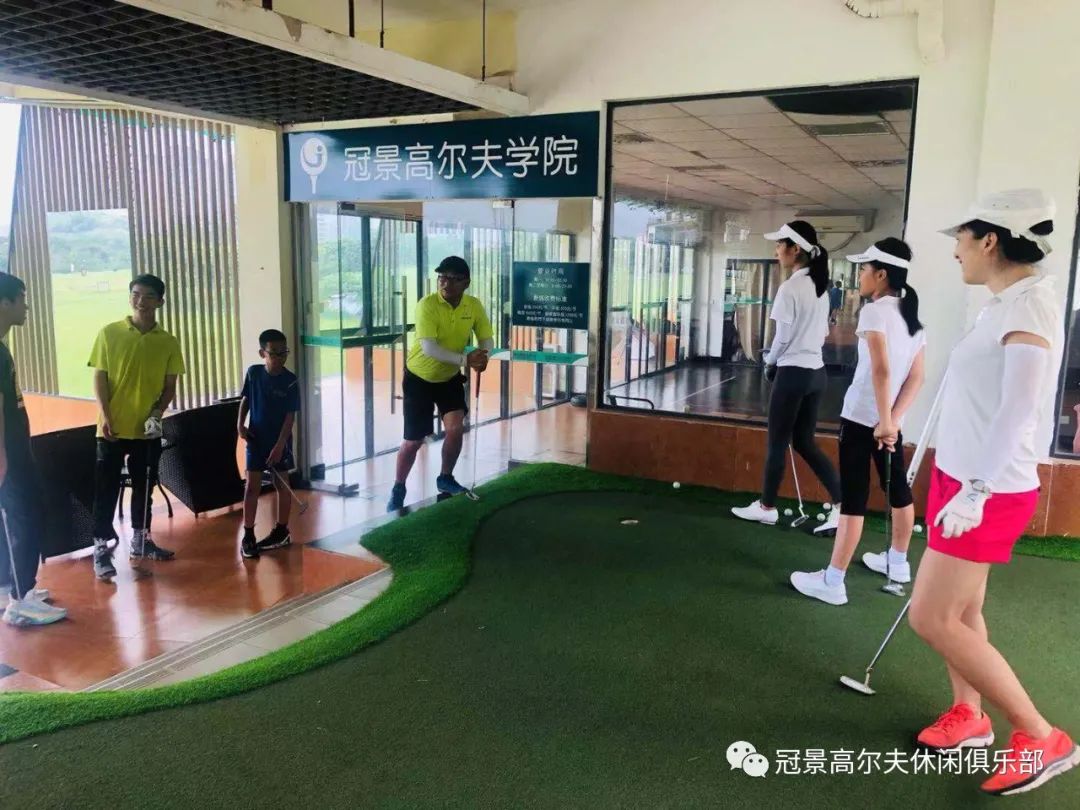 冠景高尔夫学院