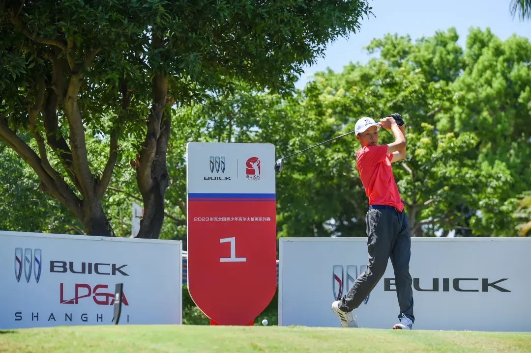 别克青少年高尔夫厦门站圆满收官 六位新生力加冕冠军