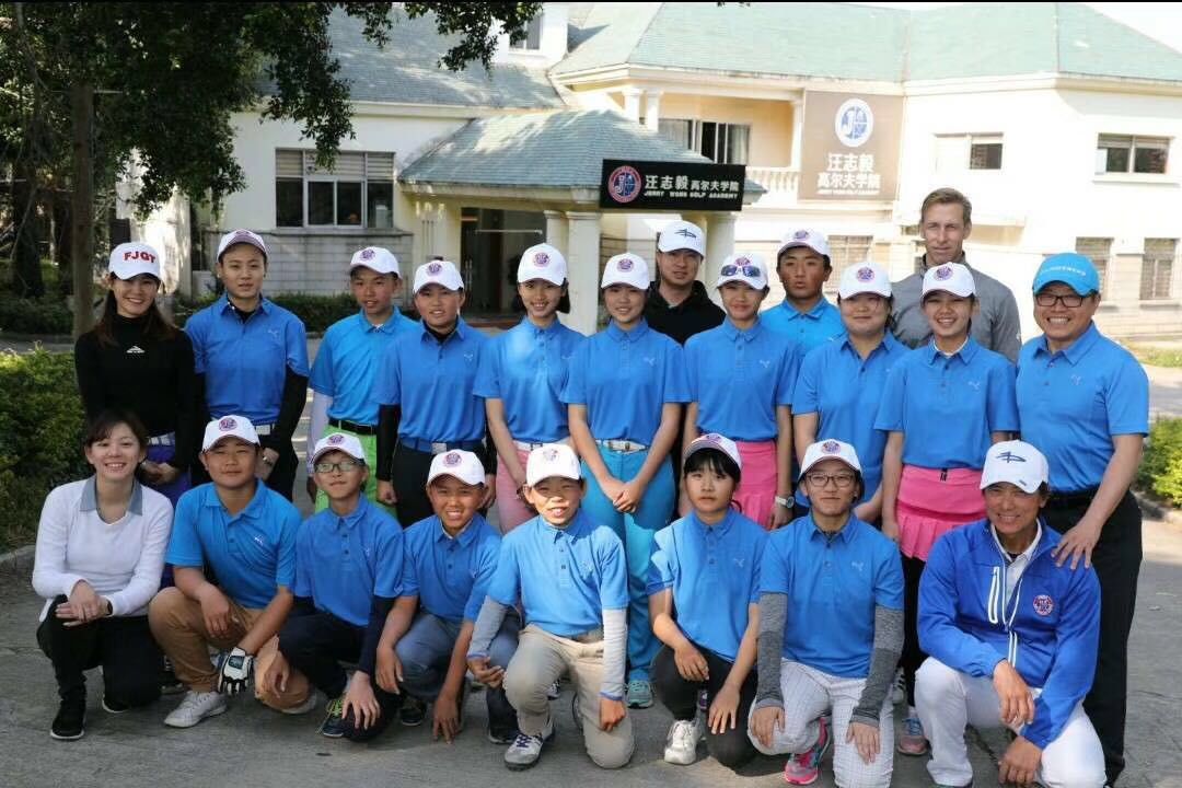 汪志毅高尔夫学院介绍 (Jerry Wong Golf Academy)