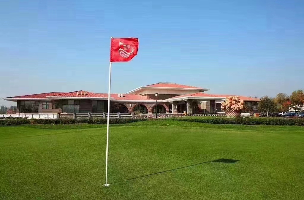 河南思念高尔夫球会